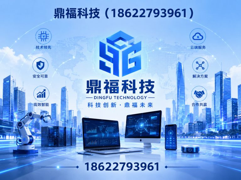 湖北分光光度计展示图