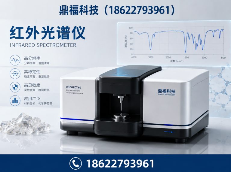湖北国产分析仪器展示图
