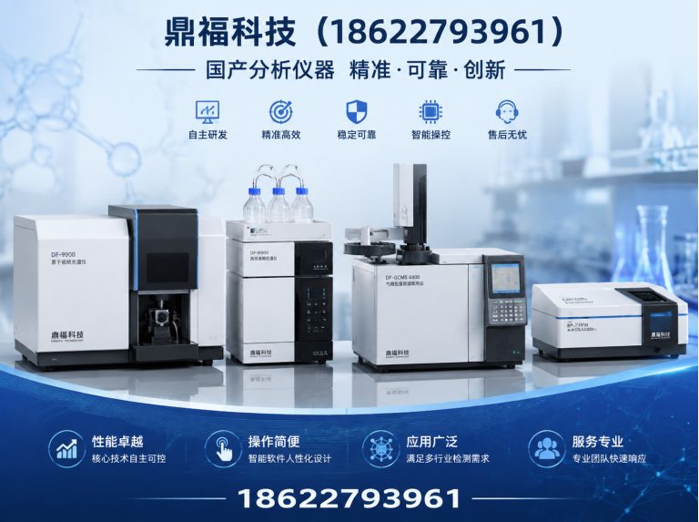 湖北武汉鼎福汇聚展示图